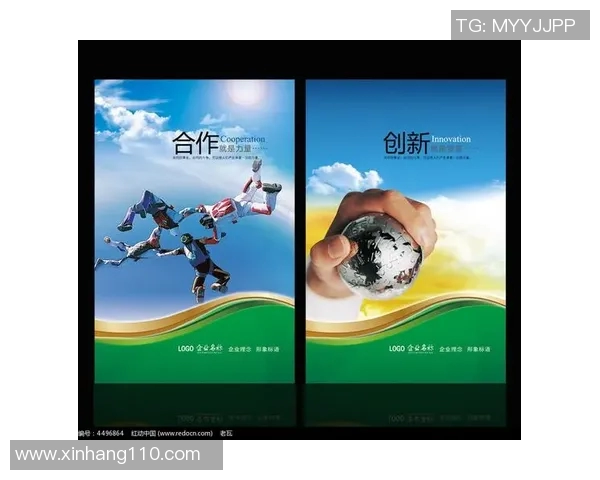 以团队合作为核心推动力，打造高效协同的创新型企业文化与工作模式