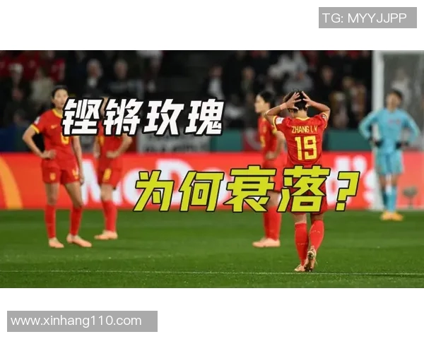 成都足球队在钻石联赛中的逆袭之旅与辉煌成就全景回顾