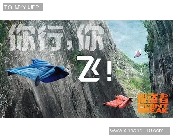 极限运动战术解析北京极限运动队的包夹战术体系探讨与实践