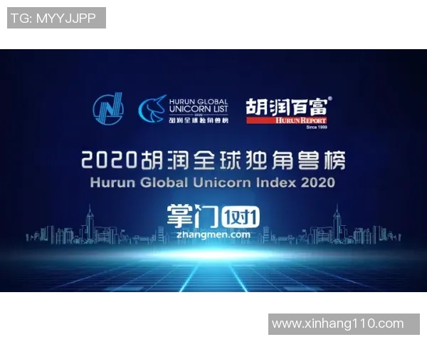 中超联赛发展历程与影响力探析：从初创到国际化的跨越之路