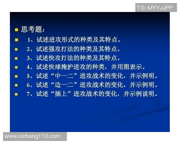 武汉排球队整体压制打法深度分析与战术解读