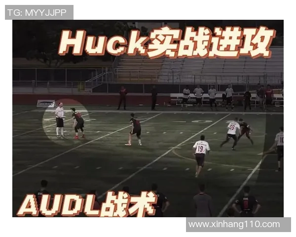 深圳飞盘队的防反体系探索与战术创新全解析