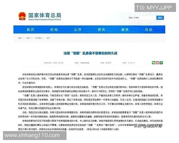 上海乒乓球队个人能力排名创新高引发关注与讨论