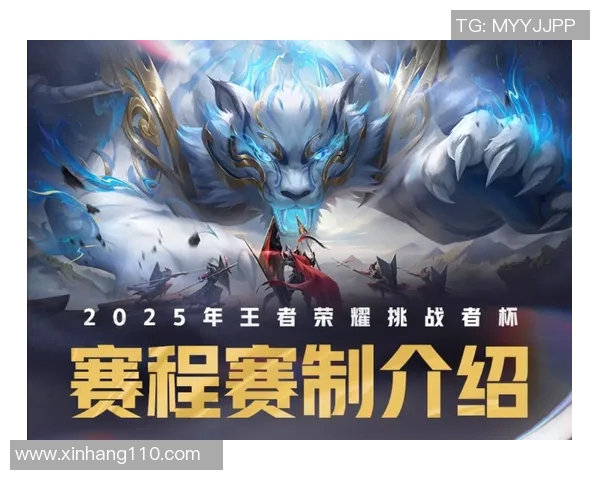 挑战者杯最新积分榜WE战队以72分稳居第一名引发关注
