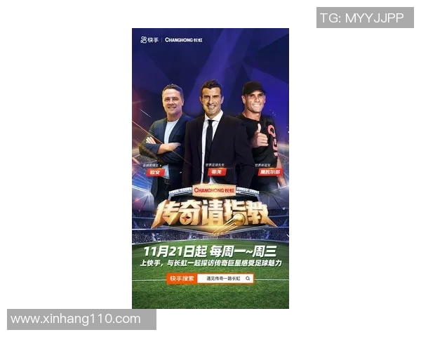 中国足球明星李申元的传奇之路与未来发展展望