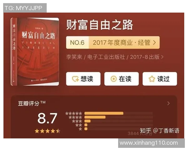 中国足球明星的迷茫之路与未来发展探讨